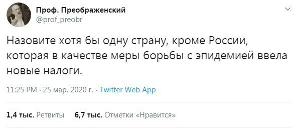 Коронавирус в Украине. Последние новости онлайнСюжет