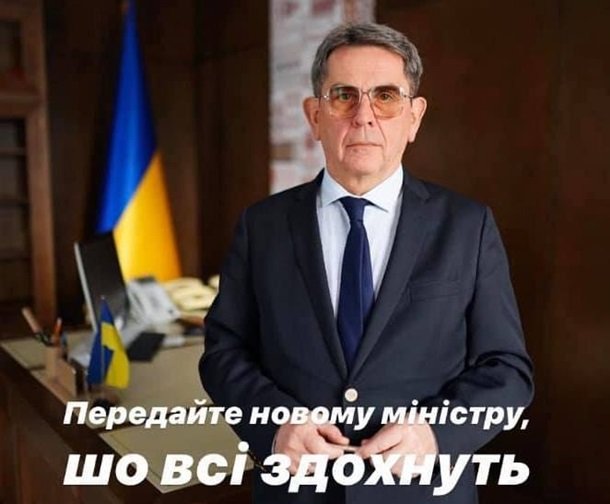 Коронавирус в Украине. Последние новости онлайнСюжет