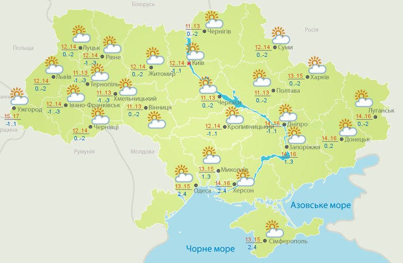 Пока что тепло: синоптики озвучили оптимистичный прогноз на выходные