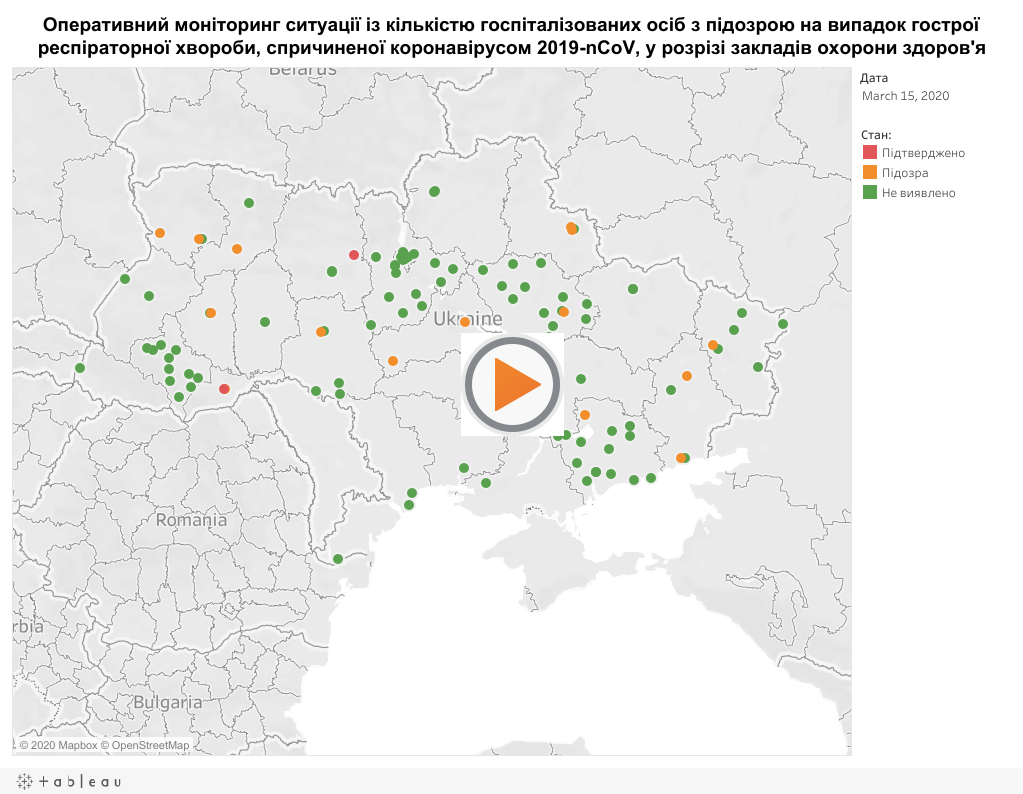 Появилась карта мониторинга COVID-19 в Украине