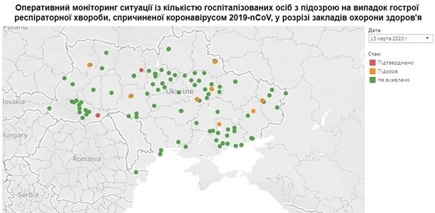 Появилась карта мониторинга COVID-19 в Украине