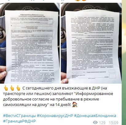 Российский эксперт о ситуации в ОРДЛО: «Одного зараженного коронавирусом будет достаточно для непоправимого удара» (фото)