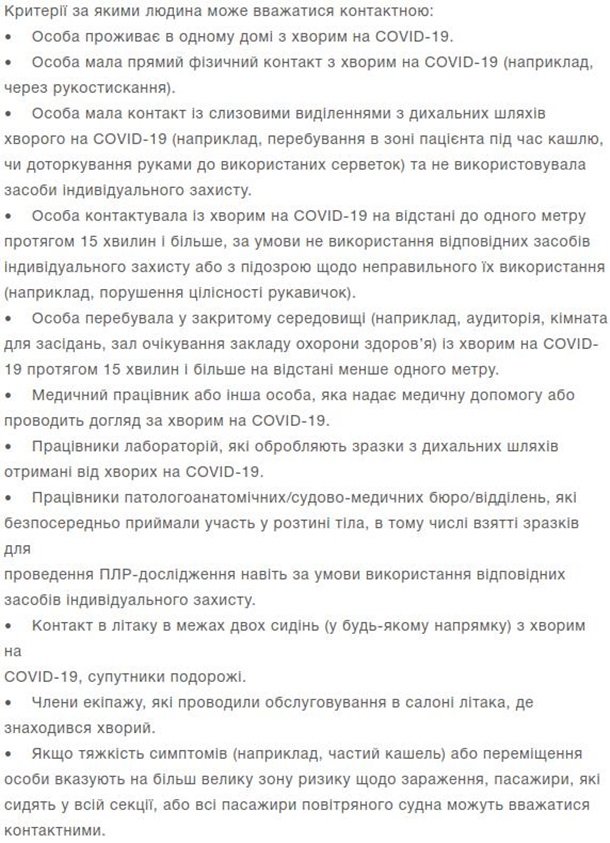 COVID: Кого госпитализируют, а кого оставят домаСюжет