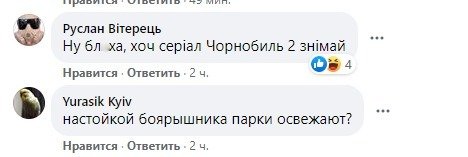 С папахой на противогазе: по улицам Крыма ходят нелепые казачьи патрули (фото)