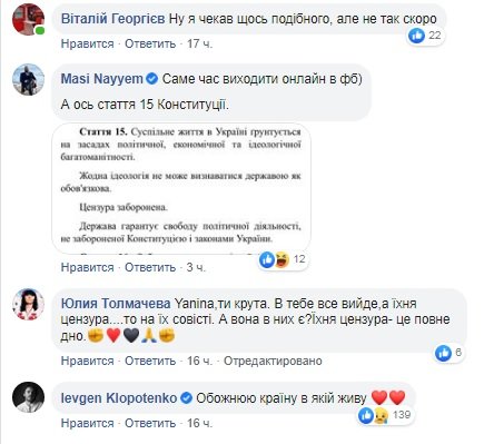 Шоу Янины Соколовой «прикрыли» после третьего выпуска: в сети волна возмущения