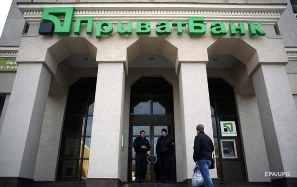 Суд отклонил апелляцию ПриватБанка на решение о выплате Суркисам $250 млн