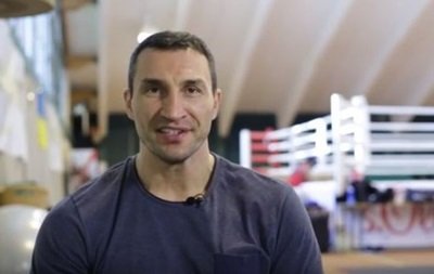 Я горжусь своим флагом: Кличко обратился к болельщикам