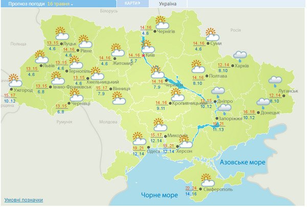 Дожди и температурные качели: синоптики дали прогноз погоды в Украине до конца текущей недели