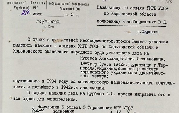 Итоги 17.05: Секретные документы и прогноз МВФ Сюжет