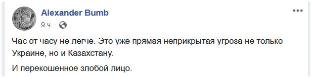Путина поймали на новых угрозах Украине и другим странам бывшего СССР (видео)