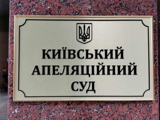 «Акции «Мотор Сичи» арестованы не из-за секретов. Судьи разрешили прямую трансляцию», — адвокат