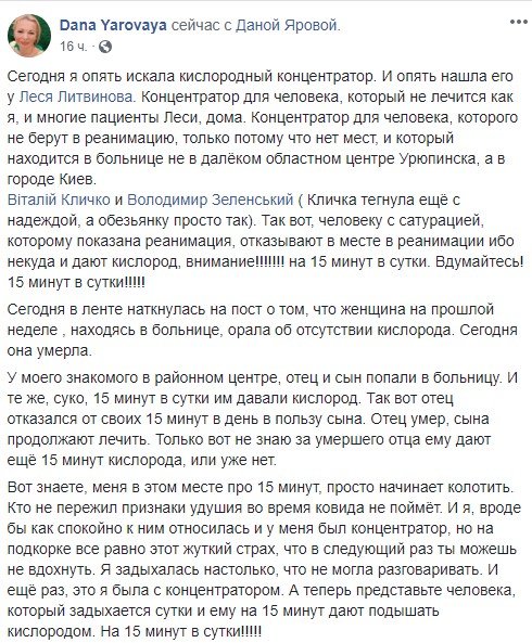 «Отец отказался от своих 15 минут в день в пользу сына. Отец умер»