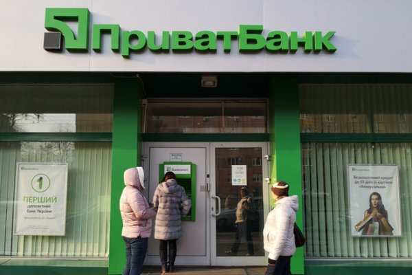 
                                                                        Сбои в банкоматах Приватбанка: деньги списывают, но не выдают – что делать
                                                                                                                                                                                                                    
