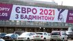 
                                                                        В Украине впервые стартовал чемпионат Европы по бадминтону
                                                                                                                                                                                                                    