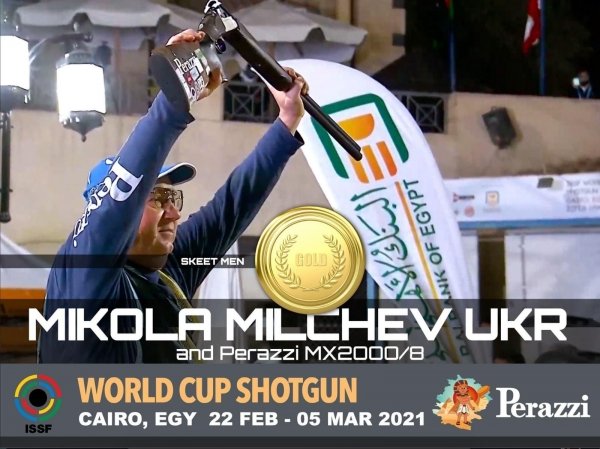 Стендовая стрельба. Олимпийский чемпион из Одессы победил на этапе Кубка мира