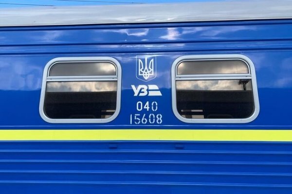 
                                                                        Агентство S&P понизило кредитный рейтинг Укрзализныци из-за ее долгов
                                                                                                                                                                                                                    
