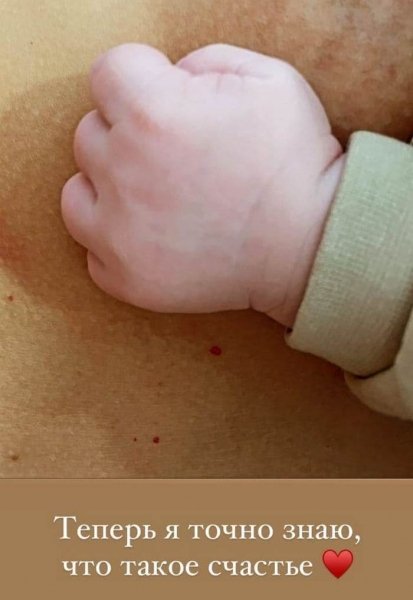 Экс-«Холостяк» Макс Михайлюк и Дарья Хлистун сообщили о пополнении в семье