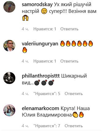 «Колір настрою — чорний?»: Тимошенко знову змінила зачіску