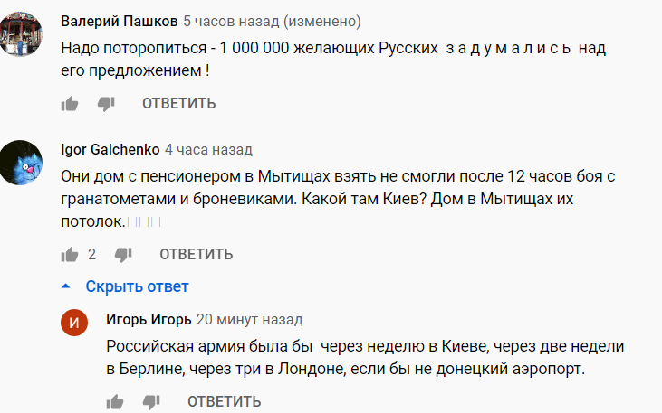 Жириновський пообіцяв 10 мільйонів рублів за російський прапор над Києвом: в мережі сміються