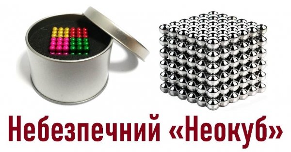 В Одесской области изымают из продажи опасную игрушку-конструктор 