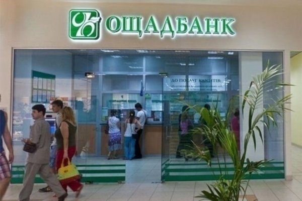 
                                                                        НБУ согласовал членов набсовета Ощадбанка по квоте Зеленского и Кабмина. Один из них – сын Роднянского
                                                                                                                                                                                                                    