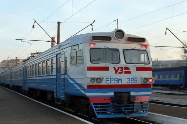 
                                                                        Пассажирам вернули 250 млн грн за билеты на отмененные ж/д рейсы
                                                                                                                                                                                                                    