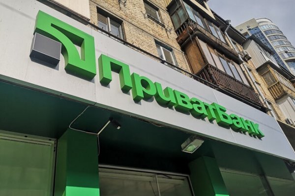 
                                                                        Приватбанк направил в госбюджет первый транш дивидендов на 10 млрд грн
                                                                                                                                                                                                                    