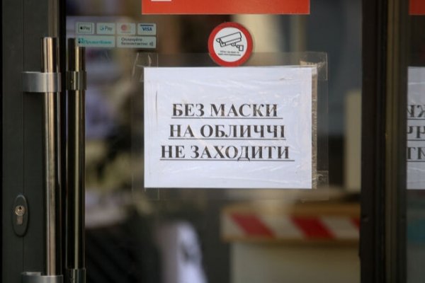 
                                                                        Локдаун позади: что разрешено в Киеве с 1 мая
                                                                                                                                                                                                                    