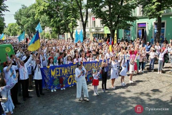 Одеський мегамарш у вишиванках перенесли: причина та нова дата