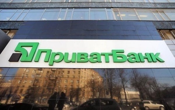 Назначен новый руководитель ПриватБанка
