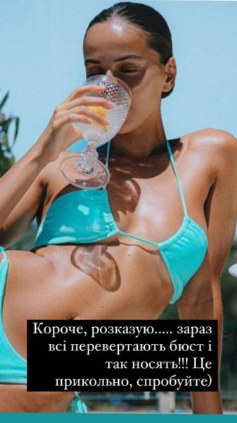Леся Никитюк позировала в самом модном купальнике сезона
