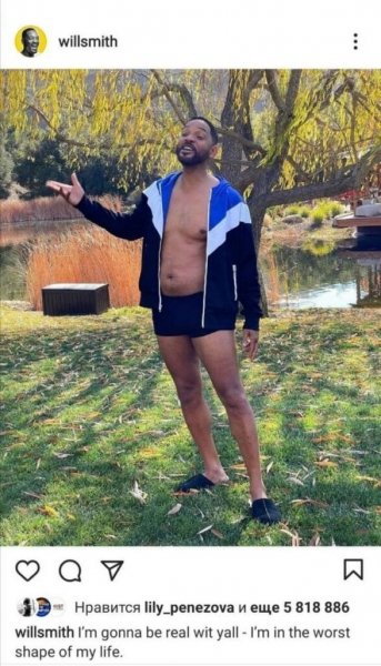 Располневший Уилл Смит покорил пользователей Instagram
