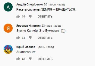Російський фрегат ледь не підстрелив себе власною ракетою: інцидент потрапив на відео