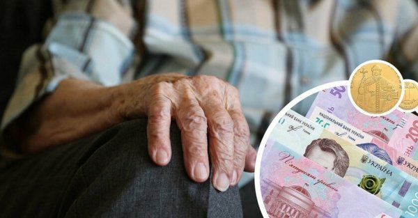 Украинцев предупредили об уменьшении пенсий из-за демографической катастрофы