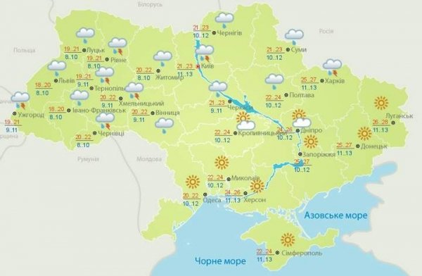 В Украину вновь возвращаются дожди: прогноз до конца недели