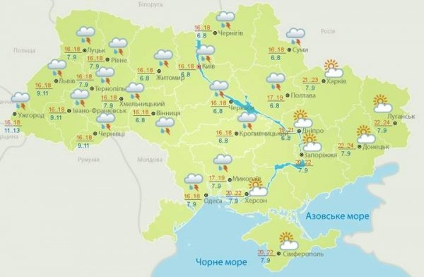 В Украину вновь возвращаются дожди: прогноз до конца недели