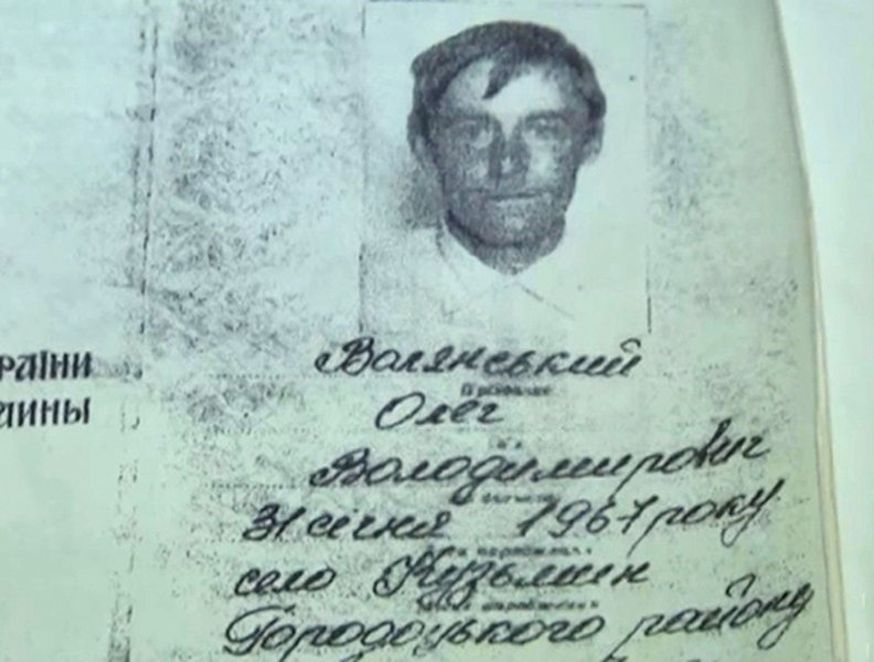 «Ви не можете бути впевнені, що в цю секунду хтось не бере кредит на ваше ім'я»
