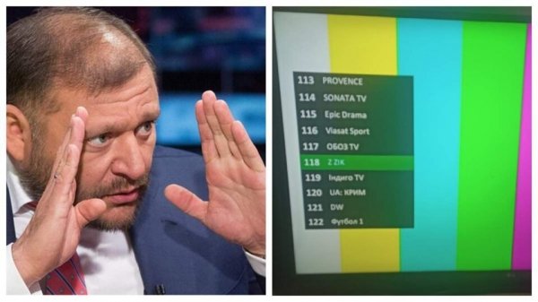 «Z ZIK» оштрафовали за заявления политиков, призывающих к войне