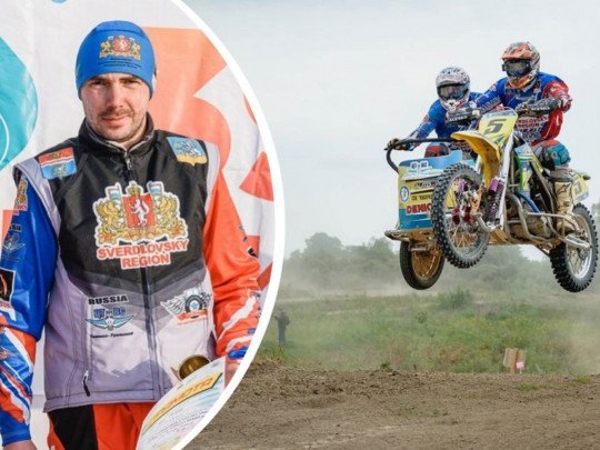 Залишилися дружина і дитина: п'ятиразовий чемпіон Росії загинув на тренуванні
