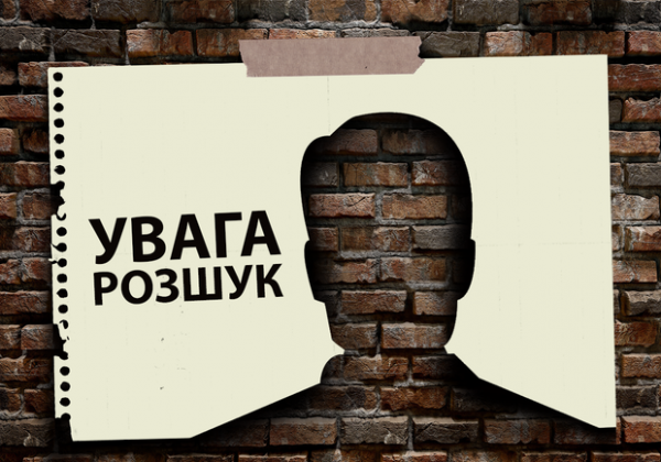 Помогите найти: в Одессе пропал студент