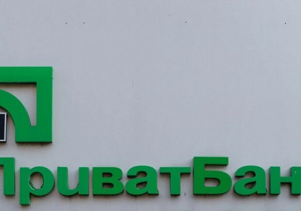 Проверяй счет: в системе "Приват Банка" произошел масштабный сбой