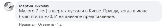 Ну и что, что жарко: в Одесскую оперу перестанут пускать в футболках и шлёпанцах 