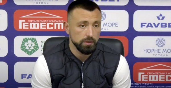 Футбол. «Черноморец» — «Альянс»: обзор матча и пресс-конференция
