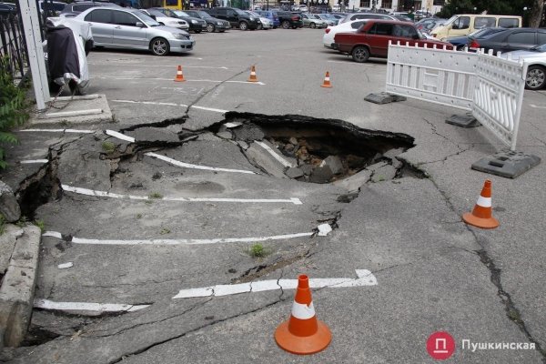 На Таможенной площади провалился асфальт на парковке. Фото