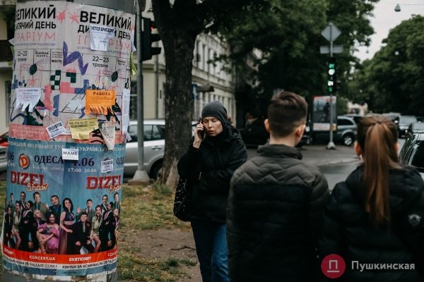 Дождь, ветер, холодрыга: как в Одессе стартовало лето. Фоторепортаж