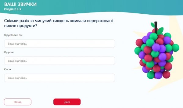 
                                                                        Минздрав взялся определять, сколько жить украинцам: заработал онлайн-калькулятор
                                                                                                                                                                                                                    