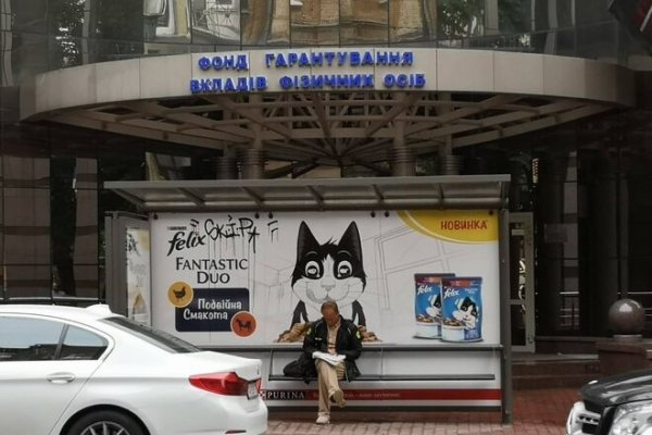 
                                                                        У Гетманцева рекомендовали Раде увеличить сумму возмещения вкладчикам банков-банкротов
                                                                                                                                                                                                                    