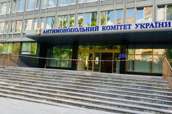 
                                                                        АМКУ отказал в удовлетворении жалобы Ланета в отношении медиагрупп, – Загребельская
                                                                                                                                                                                                                    