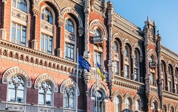 НБУ впервые с зимы не изменил учетную ставку