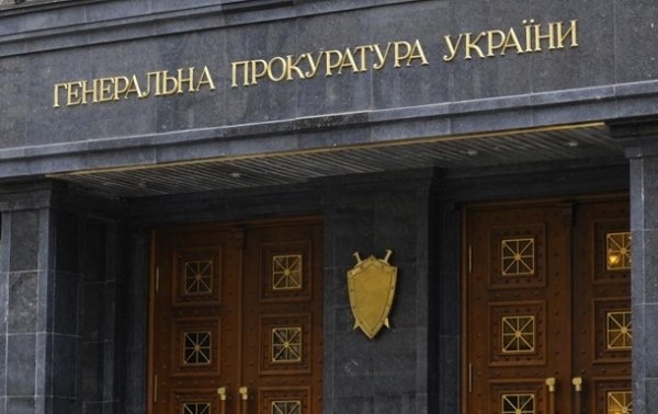 Рада изменила реформу прокуратуры